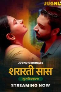 shararati saas 2025 , Moviesflix