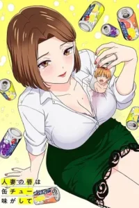 18 chuhai lips canned flavor of married women season 1 , Moviesflix
