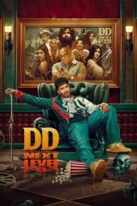 dd next level 2025 , Moviesflix