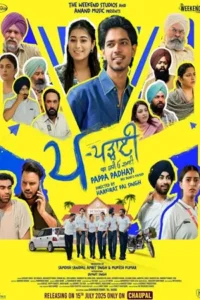 pappa padhayi season 1 , Moviesflix