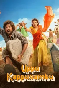 uppu kappurambu 2025 , Moviesflix